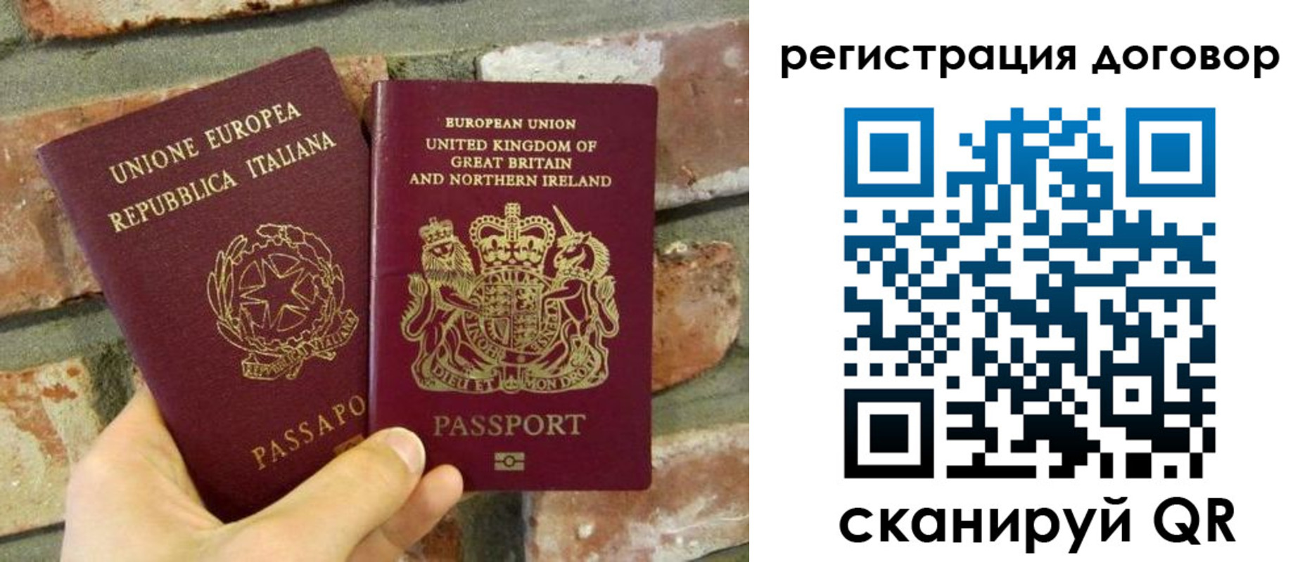 временная регистрация в квартире в Балашове