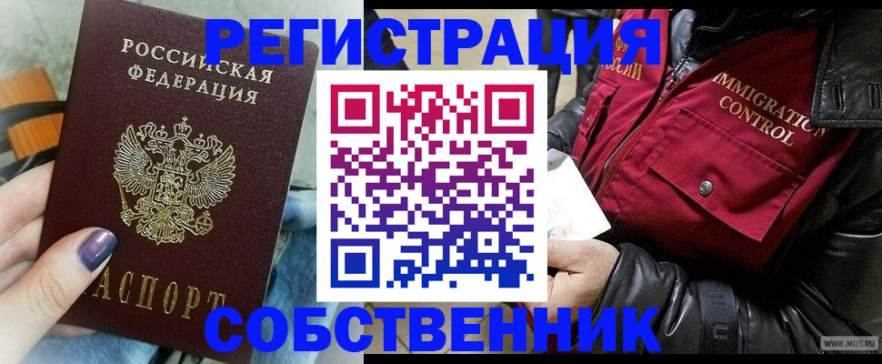 регистрация для дет. сада в Балашове